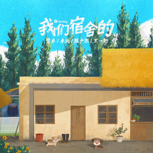 两峰夹小溪地湿又无泥的用法
