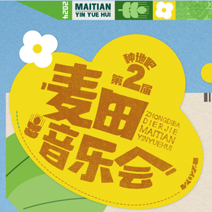 两峰夹小溪地湿又无泥的用法
