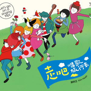 两峰夹小溪地湿又无泥的用法
