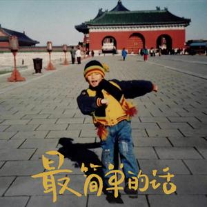 两峰夹小溪地湿又无泥的用法
