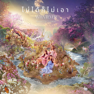 两峰夹小溪地湿又无泥的用法
