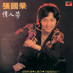 两峰夹小溪地湿又无泥的用法
