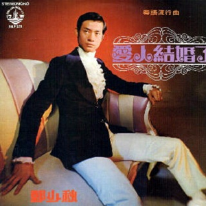 两峰夹小溪地湿又无泥的用法
