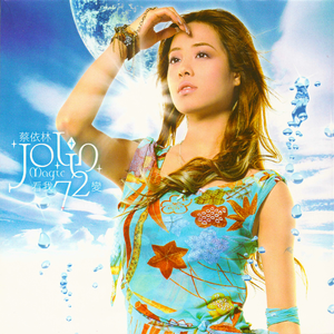 两峰夹小溪地湿又无泥的用法
