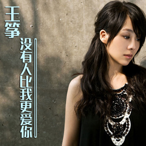 两峰夹小溪地湿又无泥的用法
