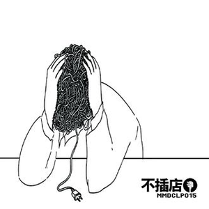 两峰夹小溪地湿又无泥的用法
