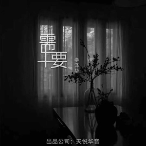 两峰夹小溪地湿又无泥的用法
