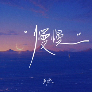 两峰夹小溪地湿又无泥的用法
