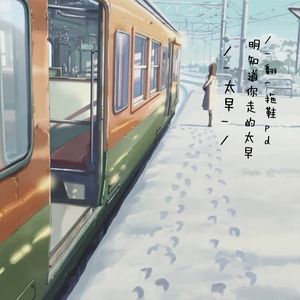 两峰夹小溪地湿又无泥的用法
