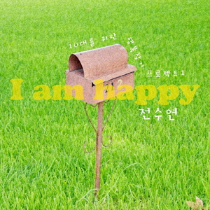 两峰夹小溪地湿又无泥的用法
