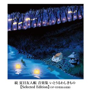 两峰夹小溪地湿又无泥的用法
